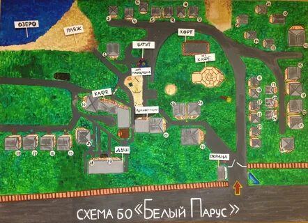 Схема белый берег