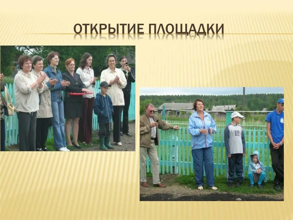 Погода на неделю в хлоптуново сухобузимский. Сельский клуб хлоптуново. хлоптуново. дом культуры хлоптуново.