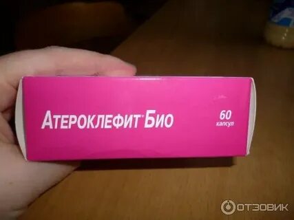 Атероклефит био капсулы