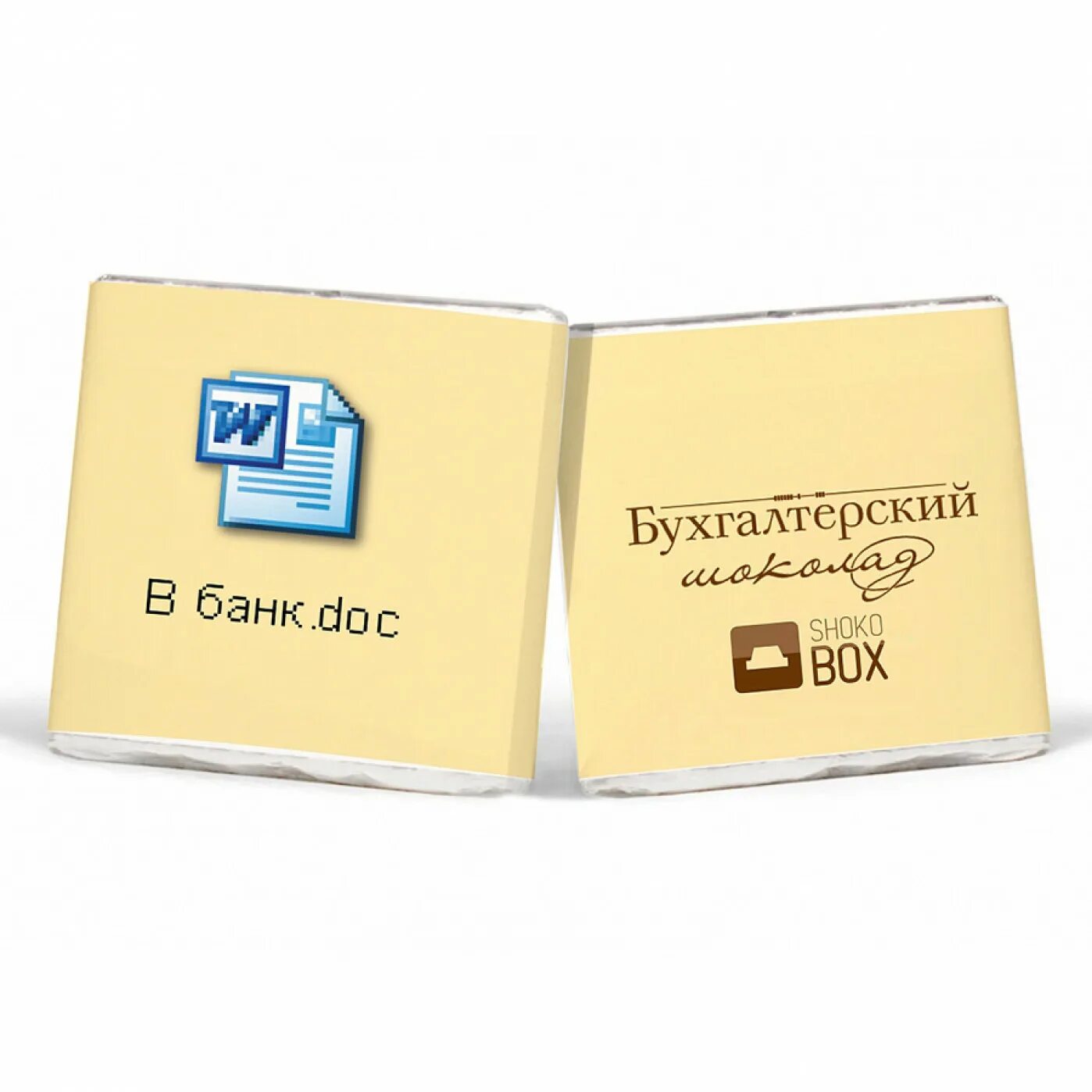 Подарок бухучет