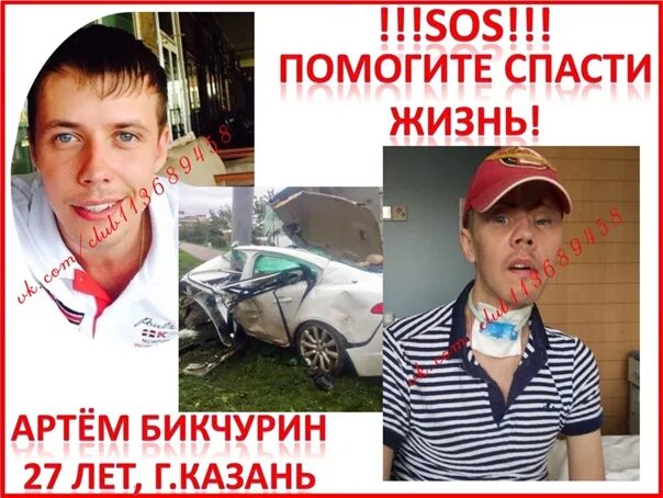 Заявки на размещение РАДУГА ЖИЗНИ! Помощь деткам ! ВКонтакте