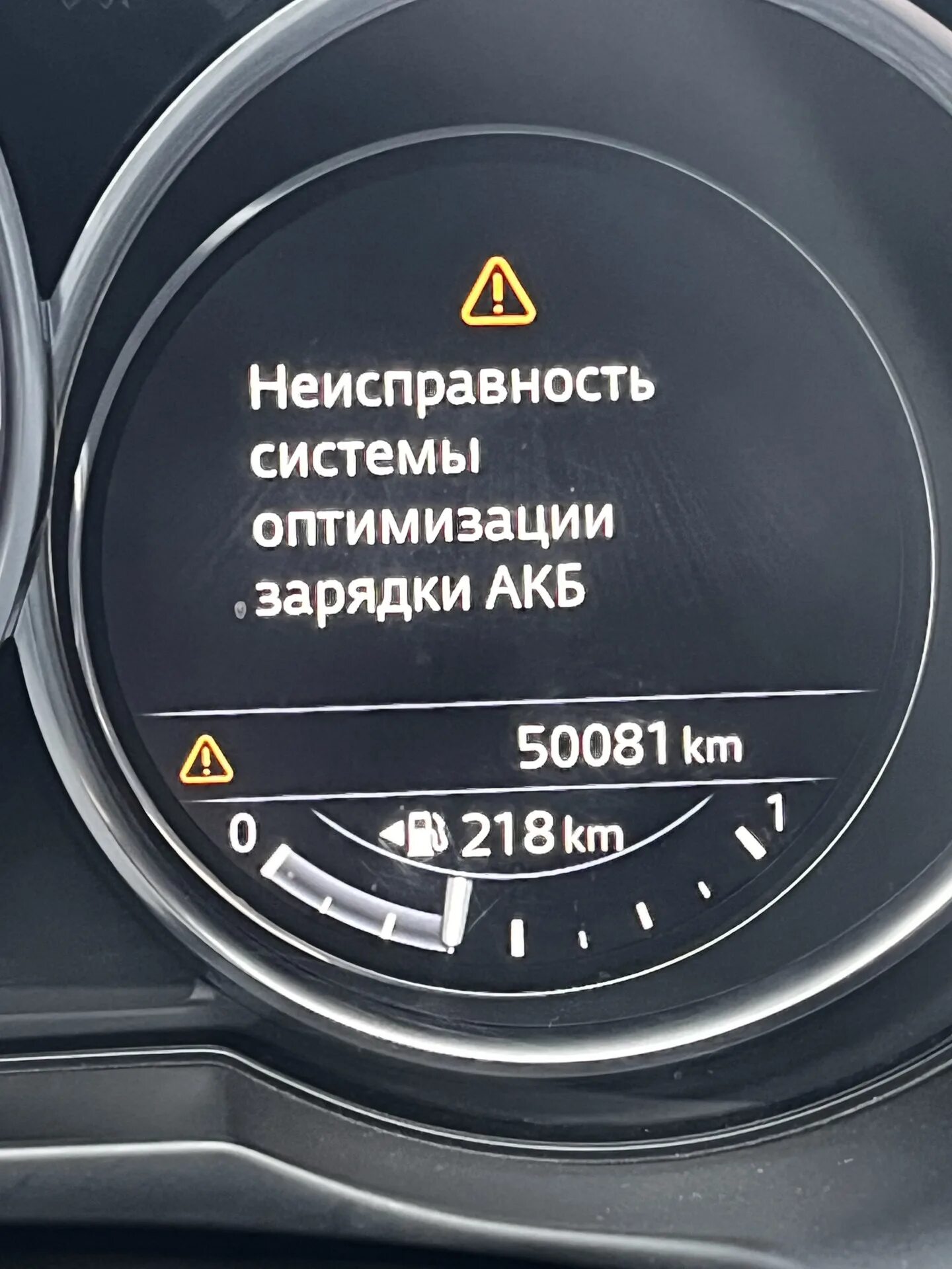 Неисправность системы оптимизации акб мазда сх5. Акб мазда cx5. мазда сх-5 система зарядки аккумулятора. неисправность системы оптимизации зарядки акб cx-5. мазда сх-5 неисправность системы оптимизации зарядки акб.