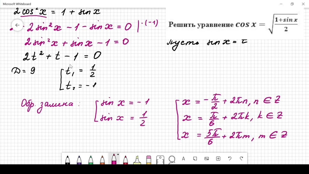 Ященко егэ математика 37 вариантов. Вариант 12 ященко 2022 егэ математика профиль.