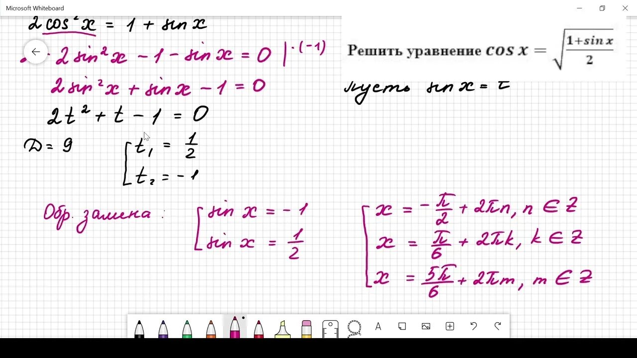 Ященко егэ математика 37 вариантов. Вариант 12 Ященко 2022 ЕГЭ математика профиль.