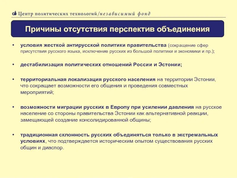 Жесткая политика. Политика жестких условий. Жесткая кредитно-денежная политика. Политика жестких условий. Жесткая политика.