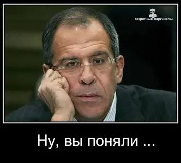 Ну вы не поймете
