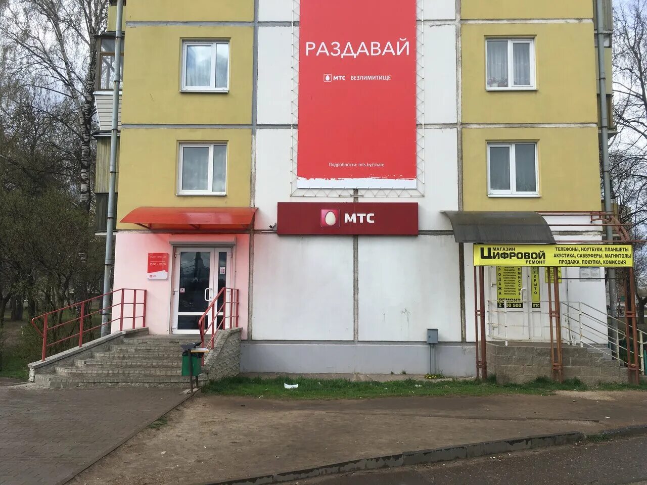 Фрунзе 58. Фрунзе 58/33 нижний тагил. Фрунзе 58 смоленск. Фрунзе 58 нижний тагил. Сбербанк фрунзе 58 нижний тагил.