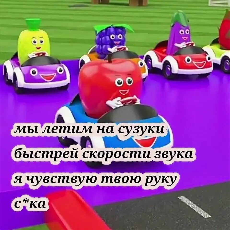 Мотоцикл спартуха. Трек сузуки. Песня suzuki. Мы летим на сузуки быстрее скорости. Мы летим на сузуки быстрее скорости.
