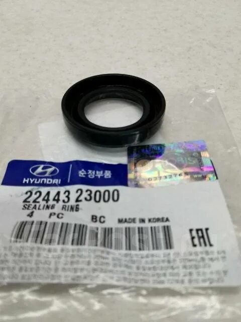 Сальник hyundai 2142121030. 46321-23001 фильтр масляный акпп. 25462b уплотнительное кольцо. 25462b уплотнительное кольцо. 46321-23001 фильтр масляный акпп.
