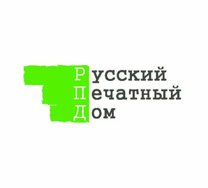 Издательства России. Издательство русский путь. Русский печатный дом. Издательство русский мир. Российские издательские дома