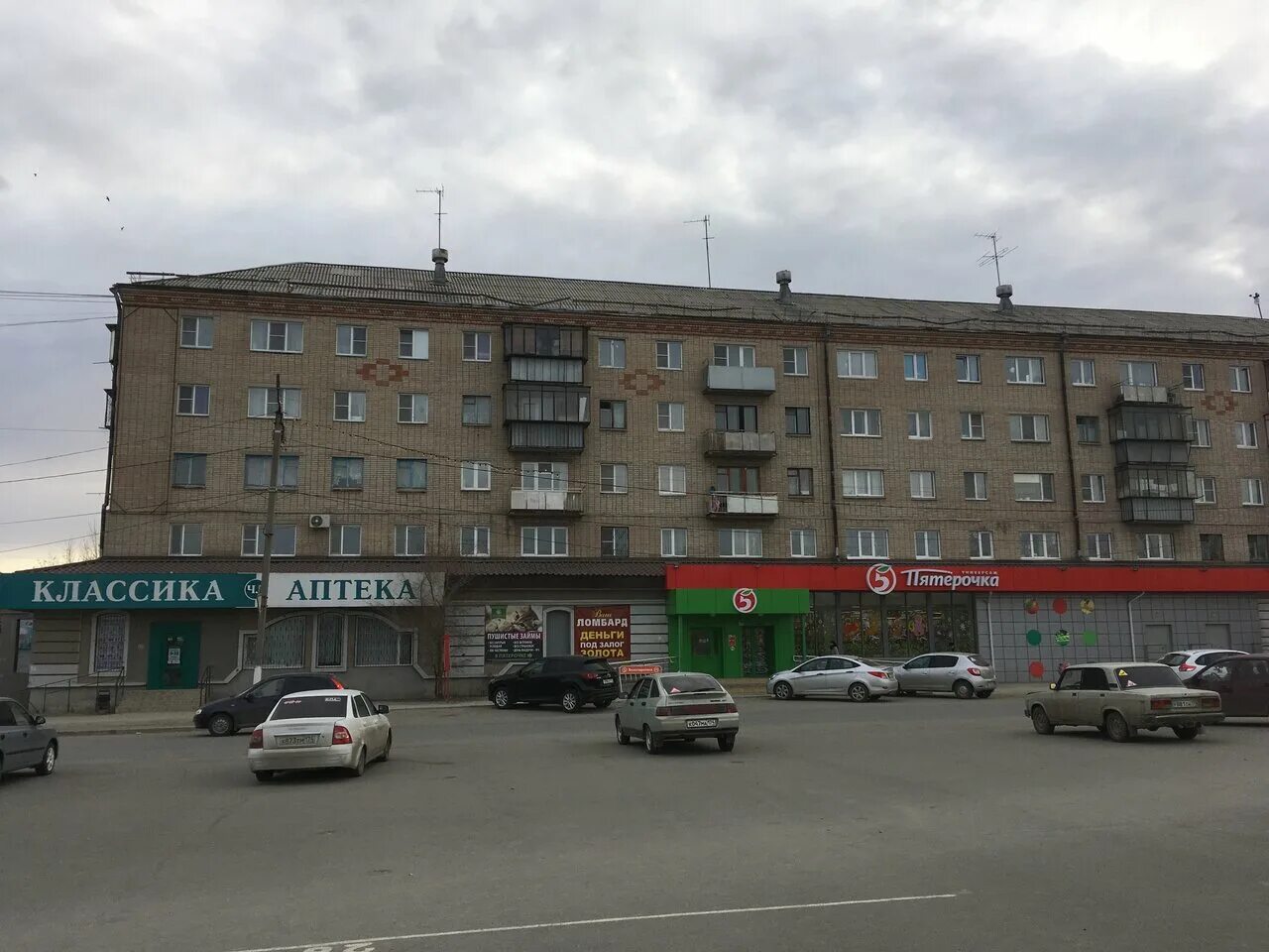 аптека классика южноуральск. победы 10 южноуральск. живика южноуральск. космонавтов 10. аптека южноуральск.