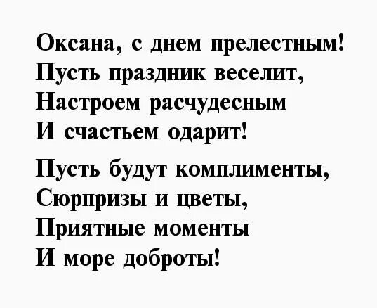 С тем чтобы в короткие. Стихотворение для поднятия настроения. стих про настроение. стихи чтобы поднять настроение. стихи девушке для поднятия настроения.