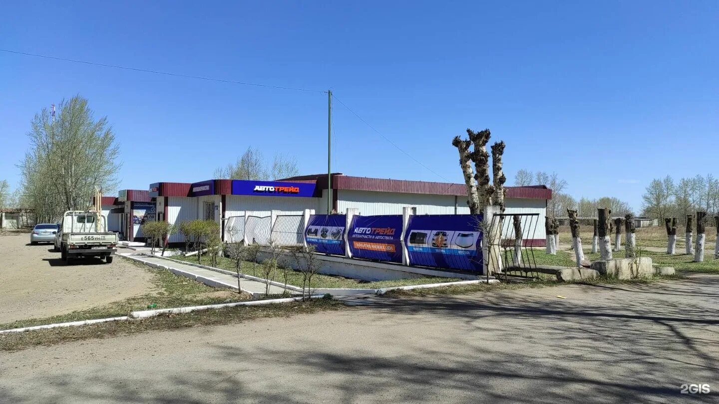 П. Краснокаменск забор. Парк покровского краснокаменск. Магазин навигатор краснокаменск. Краснокаменск магазины.