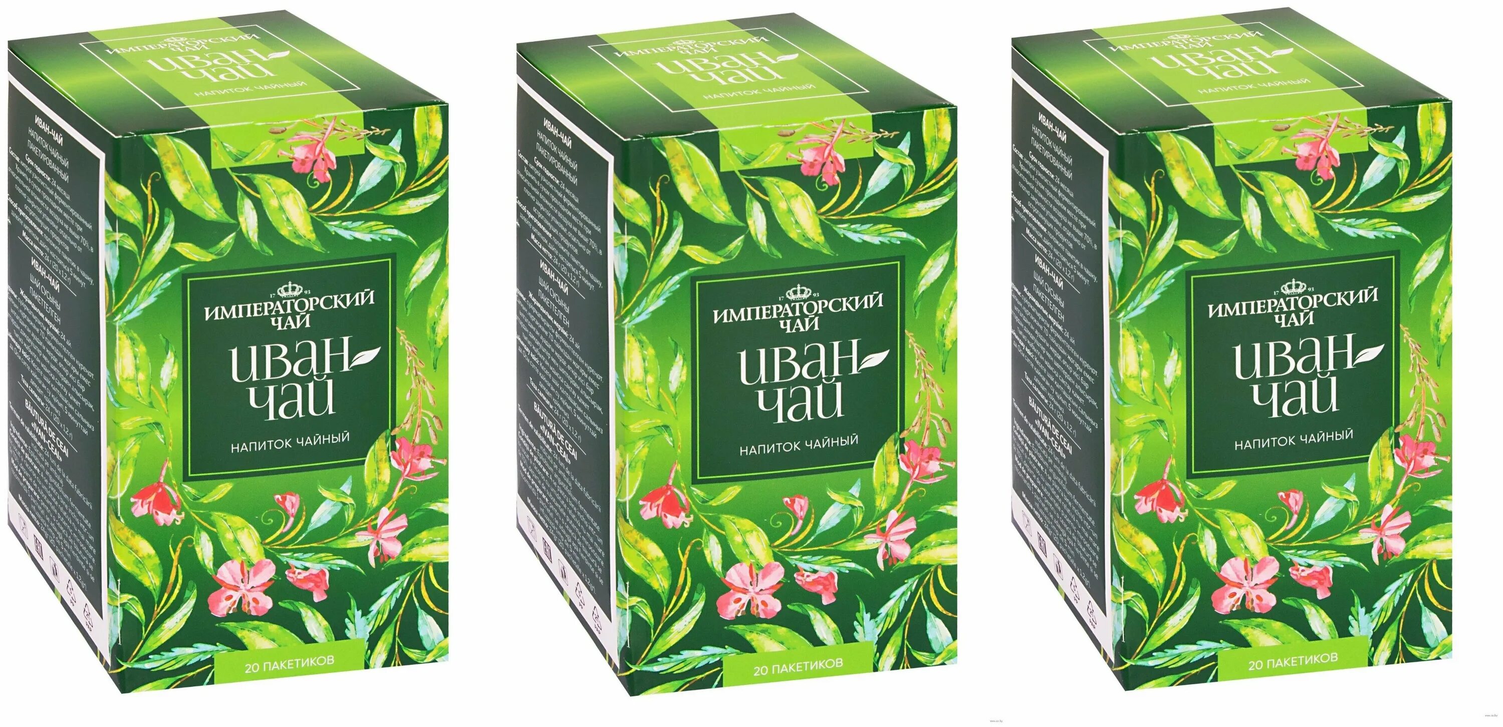 чай алтайские луга. чайный дворик напиток чайный. чайный напиток общеукрепляющий крымский букет 50г. крымский травяной чай. чай витаминный крымский.