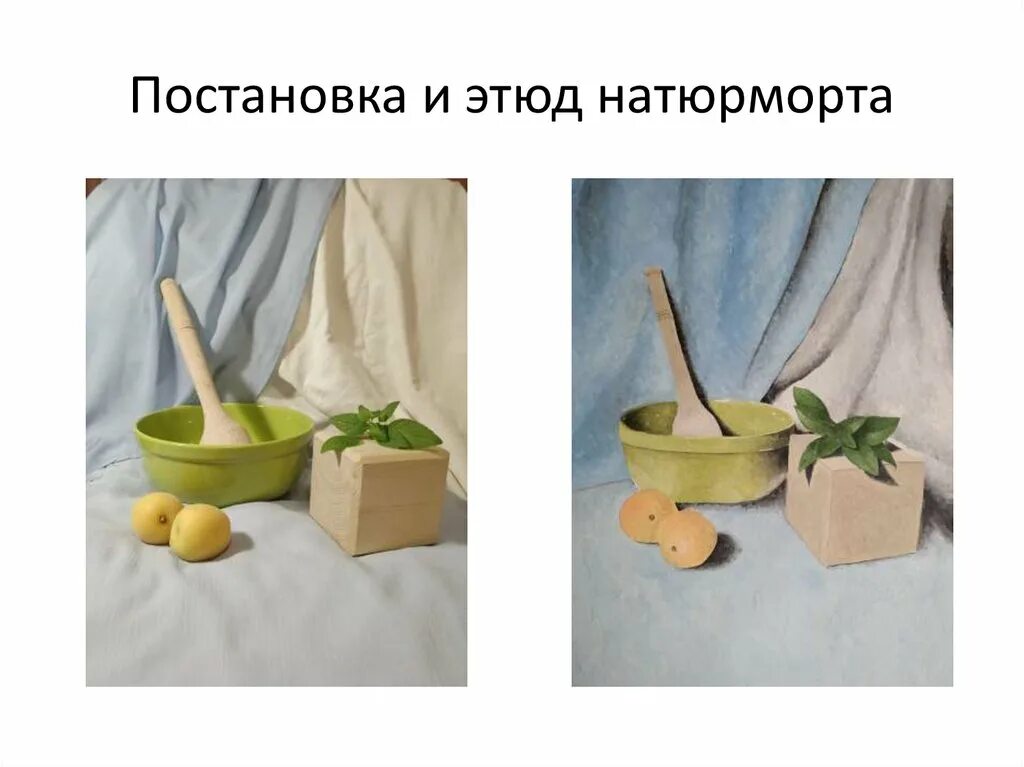 Постановки отличаются чем. Правило постановки тире в предложении. Постановка задачи. Тема и идея сценария. Этапы драматургического развития.