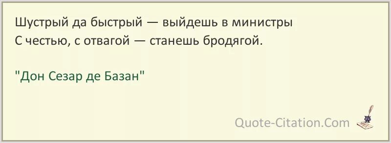 Шустрый да быстрый выйдешь в министры. Шустрый человек. Как стать расторопной. Как быть шустрым по жизни. Открою и сразу выйду