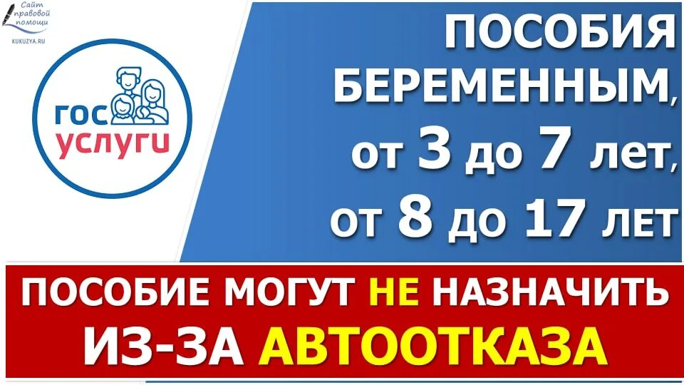 Выплаты к 1 июня 2024. Детские пособия 2024 с 1 января.