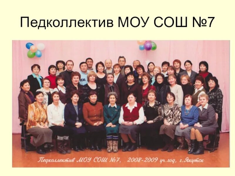 Школа 7 реж. Муниципальная общеобразовательная школа 7. Муниципальная общеобразовательная школа 7. Седьмая школа новодвинск. Школа 2 лениногорск.