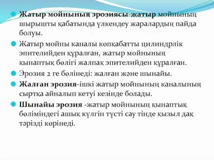 Қыздар тар трусики порно видео