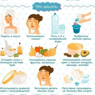 Как ухаживать за кожей лица с прыщами