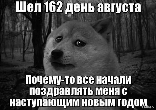 2009. 31 августа календарь. 31 августа календарь. Саяно-шушенская гэс 2009. Последний день августа 2022.