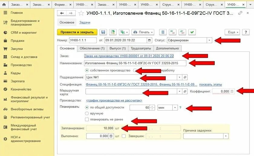 Сформировать дату в 1с