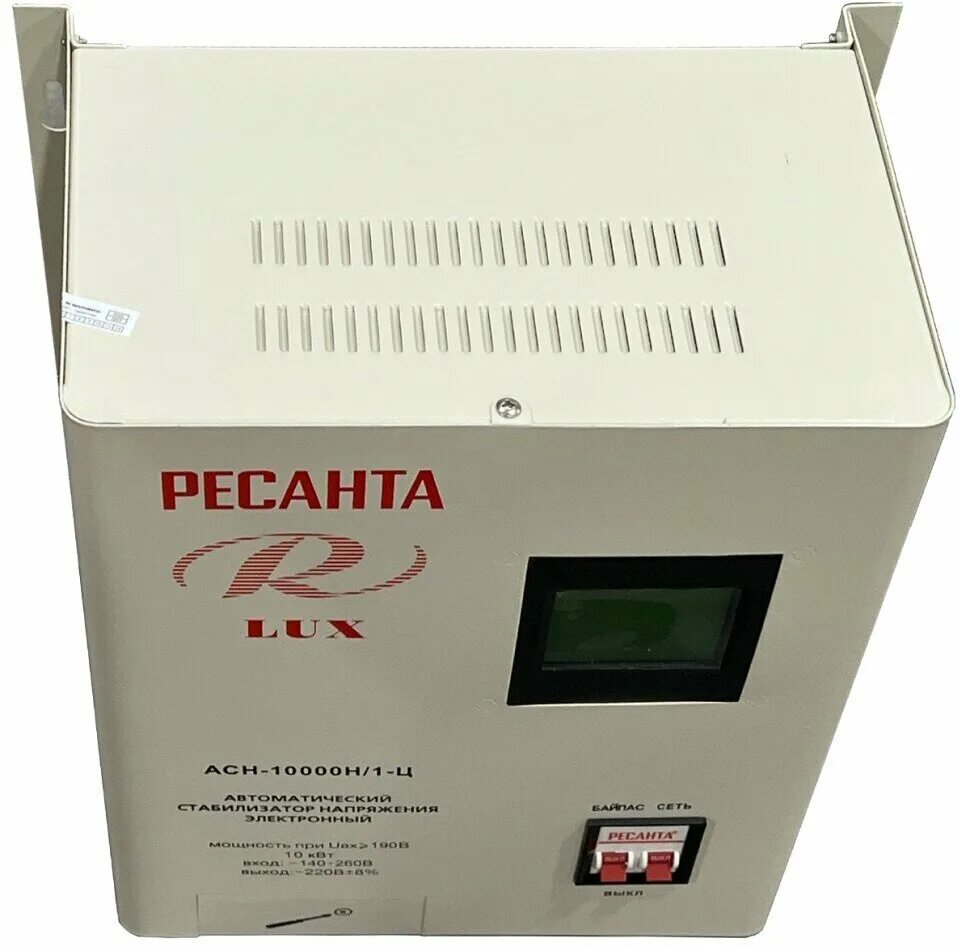 ресанта асн 10000н 1 ц. стабилизатор асн- 1 000/1-ц ресанта. стабилизатор асн-10 000 н/1-ц lux. ресанта асн 10000н 1 ц. Ach-10000h/1-ц ресанта.