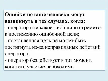 Случае когда для этих целей