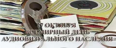 27 октября 2021
