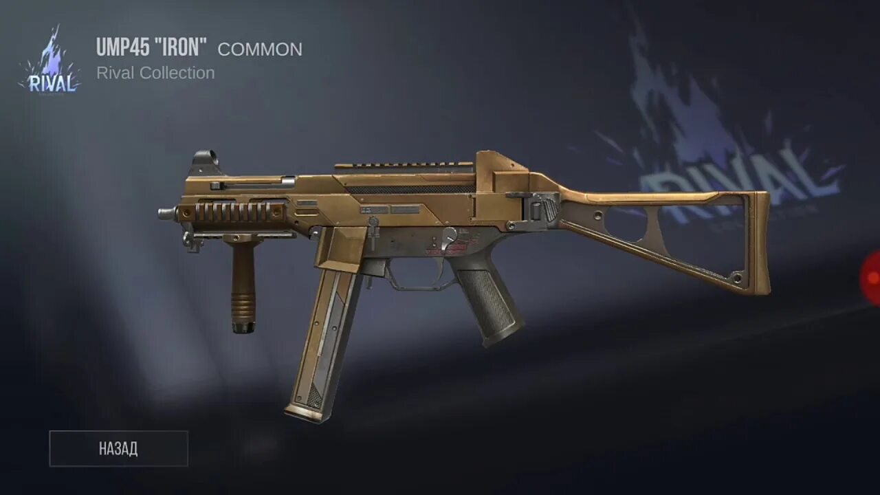 Сколько наносит мп 7 в standoff 2. Мп7 стандофф. ump 45 standoff 2. ump 7 из стендофф. ump45 из стандофф 2.