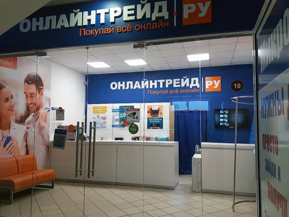 ру. ламода сотрудники. серпухов, ул. озон серпухов пункт выдачи. озон точка выдачи.