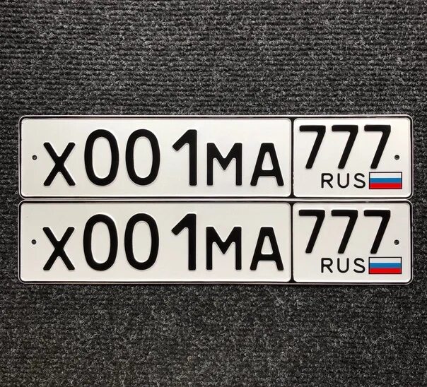 Мо номер 7. Мо номер 7. Мо номер 7. Мо номер 7. А007мо77 чей номер.