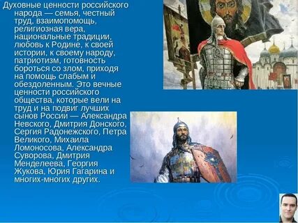 Язык и история видеоурок однкнр