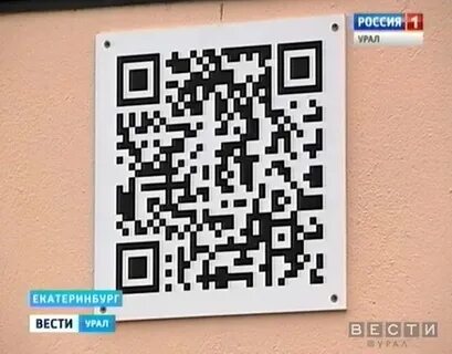 Летуаль куар код