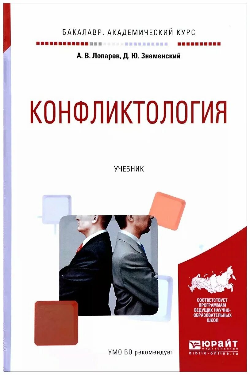 Читать лопарев провинциал 5