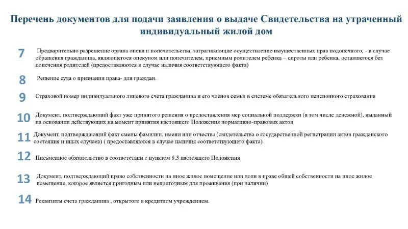 Утсзн мариуполь. Утсзн мариуполь. Утсзн мариуполь. Утсзн стаханов. Утсзн симферопольского района.