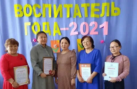 Воспитатели кирова