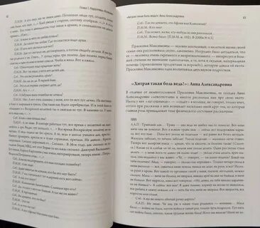 Читать книгу одержимость