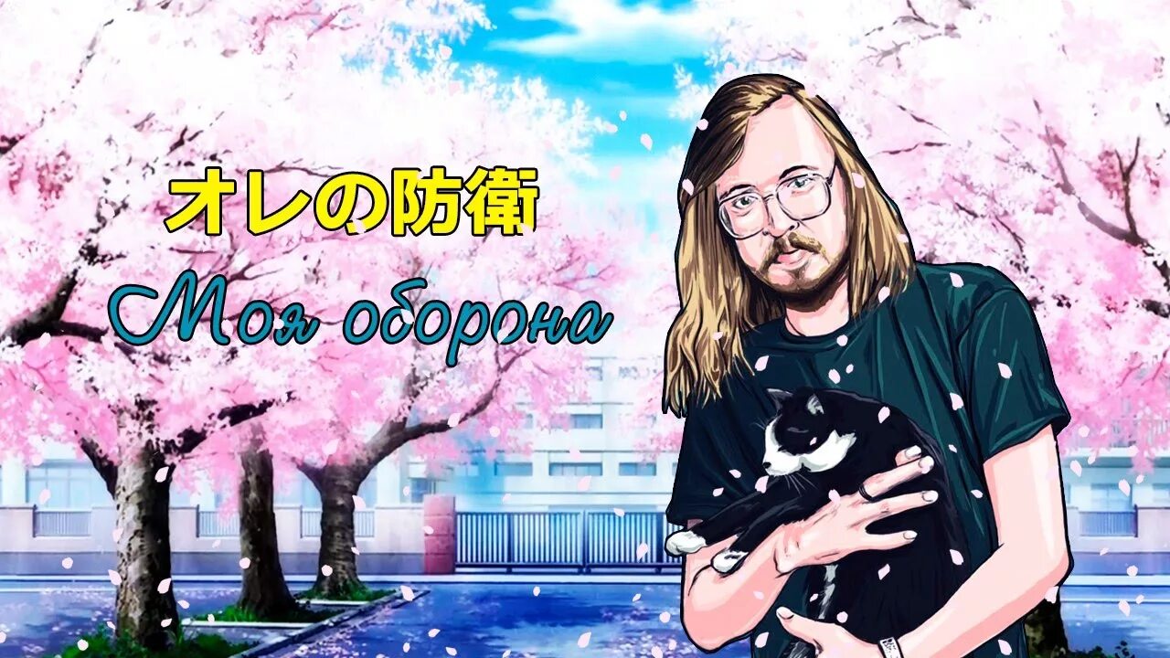Музыка лет го. Hatsune miku егор летов. егор летов аниме. мику летов. егор летов тян.