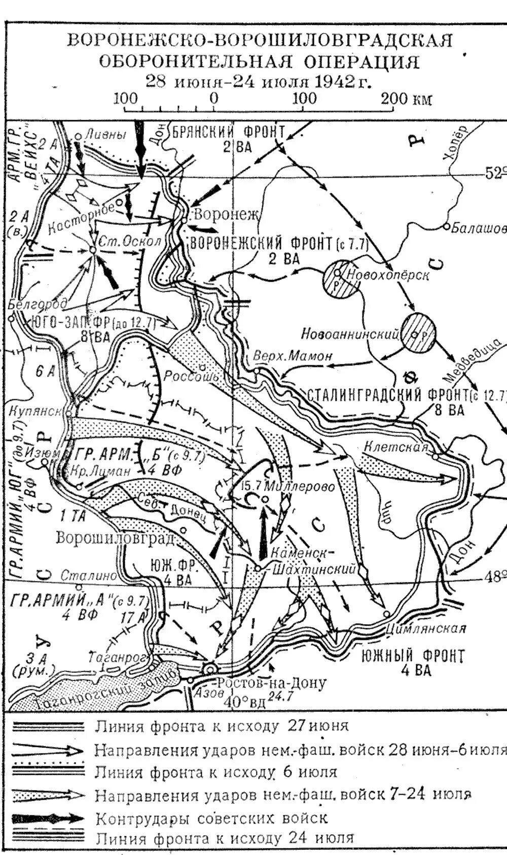 10. Клинско солнечногорская оборонительная операция 1941 карта. Балатонская оборонительная операция 1945 карта. Калининская оборонительная операция 1941 10 октября 4 декабря 1941. Армейская оборонительная операция.