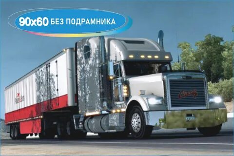 X truck