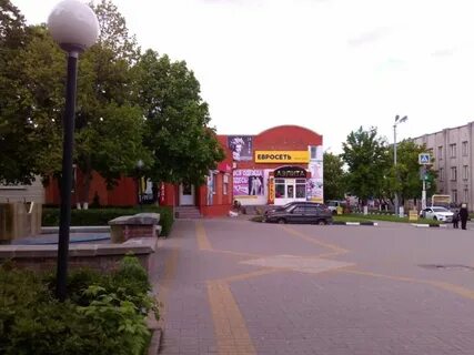 Магазин алексеевка белгородская область