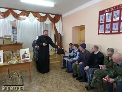 Сайт ардатовского муниципального