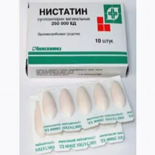 Нистатиновые свечи можно