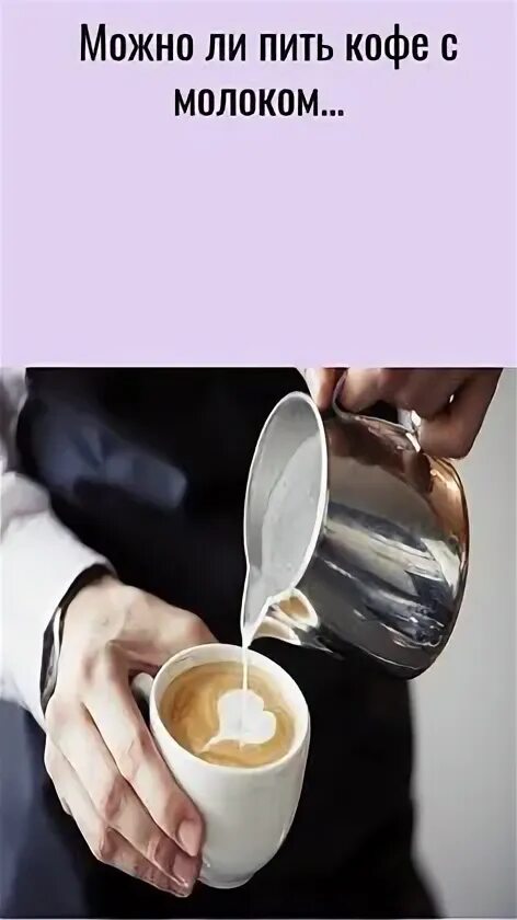 Статусы про чай. Чай выпила или попила. Высказывания про чай. Цитаты про чай. В любой непонятной ситуации пей чай картинка.