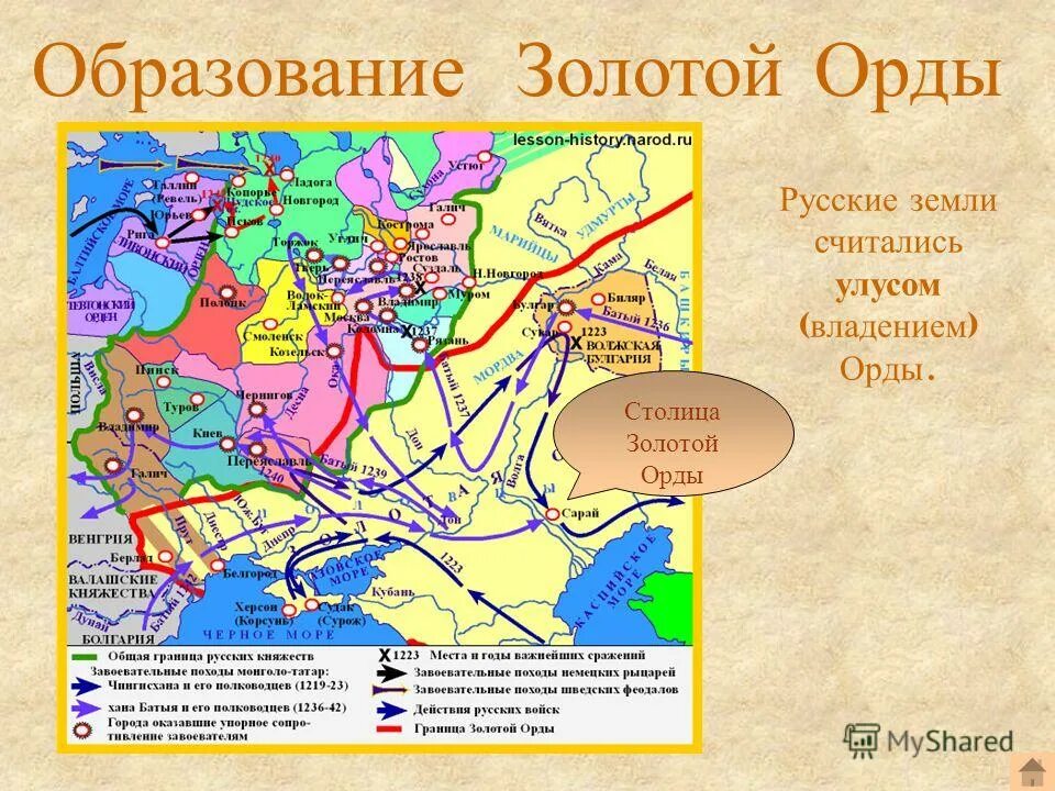 При каком руси орды. Поход Батыя на Северо-восточную Русь. Карта татаро монгольского нашествия на Русь 13 век. Нашествие монголов на Русь в 1237-1240. Хан Батый Нашествие на Русь карта.