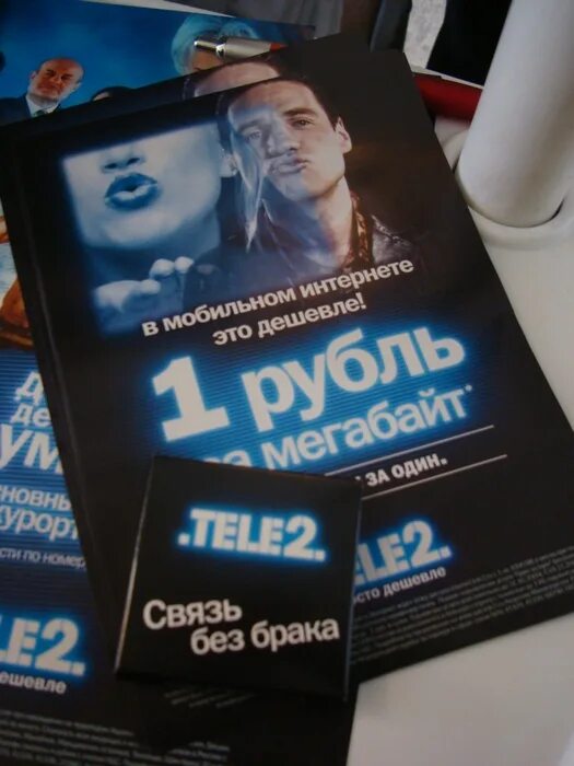 связь без брака 4 время собирать