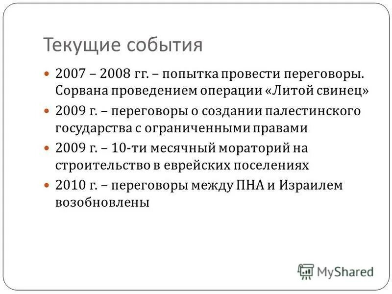 тип 59 танк 1959. су-152п объект 116. су-100п самоходная артиллерийская. су-152г. 152 фз о персональных данных с изменениями на 2021.