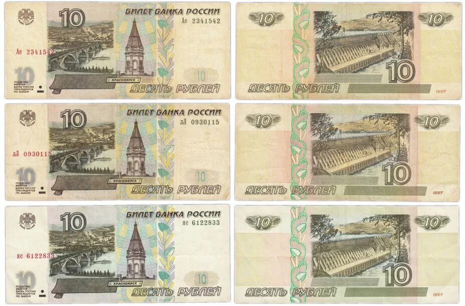 Номинал бумажных рублей. Деньги печать. Бумажные деньги. Рубли купюры для печати. Деньги рубли для распечатки.