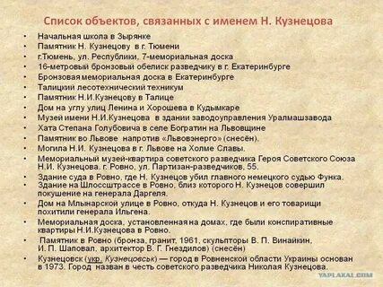 Качества разведки